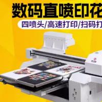 四工位数码直喷印花机服装衣服图案t恤卫衣布料白墨烫画打印机器