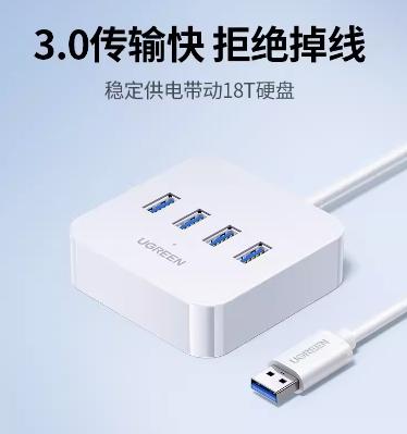 usb扩展器插头多口多接口3.0集分线器延长线转接笔记本桌面台式电脑typec转换接头外接U盘hub加长拓展坞