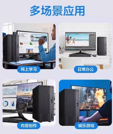 华硕破晓X 2024台式主机14代酷睿i5商务办公电脑